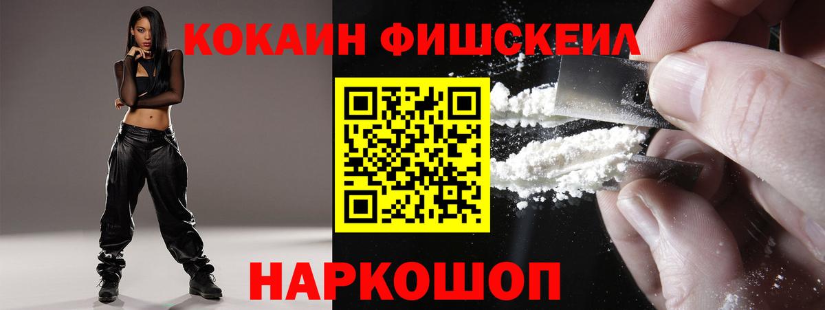 COCAIN Columbia  Cocaine  Cocaine Columbia  Фурманов  Вход с VPN 