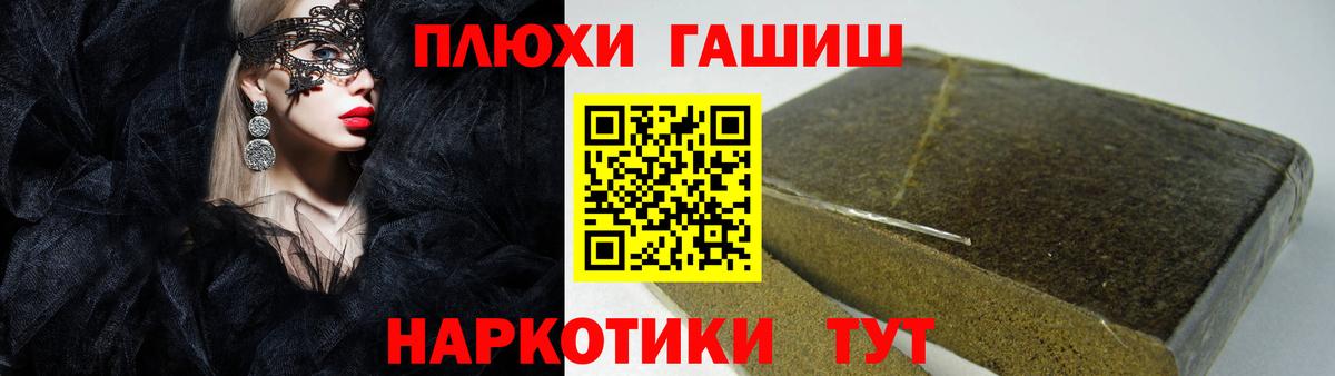 Гашиш VHQ Фурманов