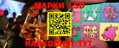 марки lsd Кулебаки