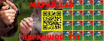 марки lsd Кулебаки