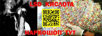 марки lsd Кулебаки