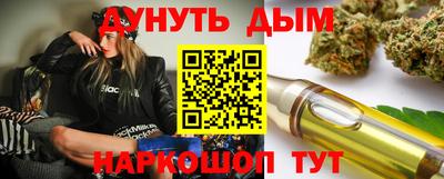 мескалин Лесосибирск