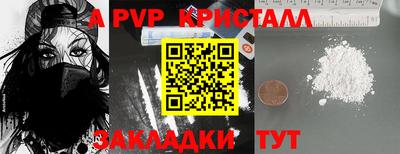 круглые Ликино-Дулёво