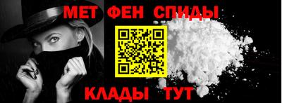 альфа пвп VHQ Ливны