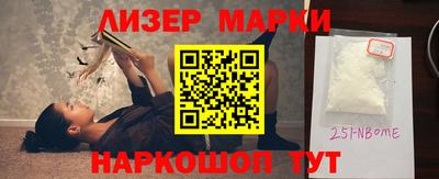 марки lsd Кулебаки