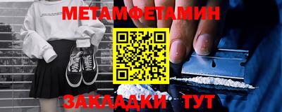 мет Кумертау