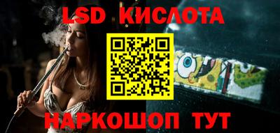 jwh Кунгур