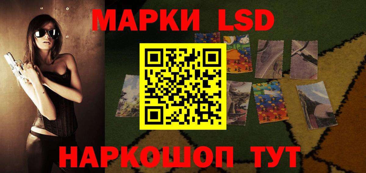 LSD-25 экстази ecstasy  Вход с VPN  LSD-25 экстази  Фурманов  Лсд 25 экстази ecstasy 