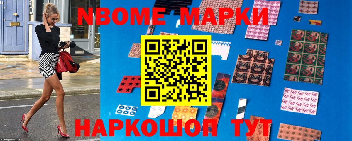 LSD-25 экстази кислота Фурманов