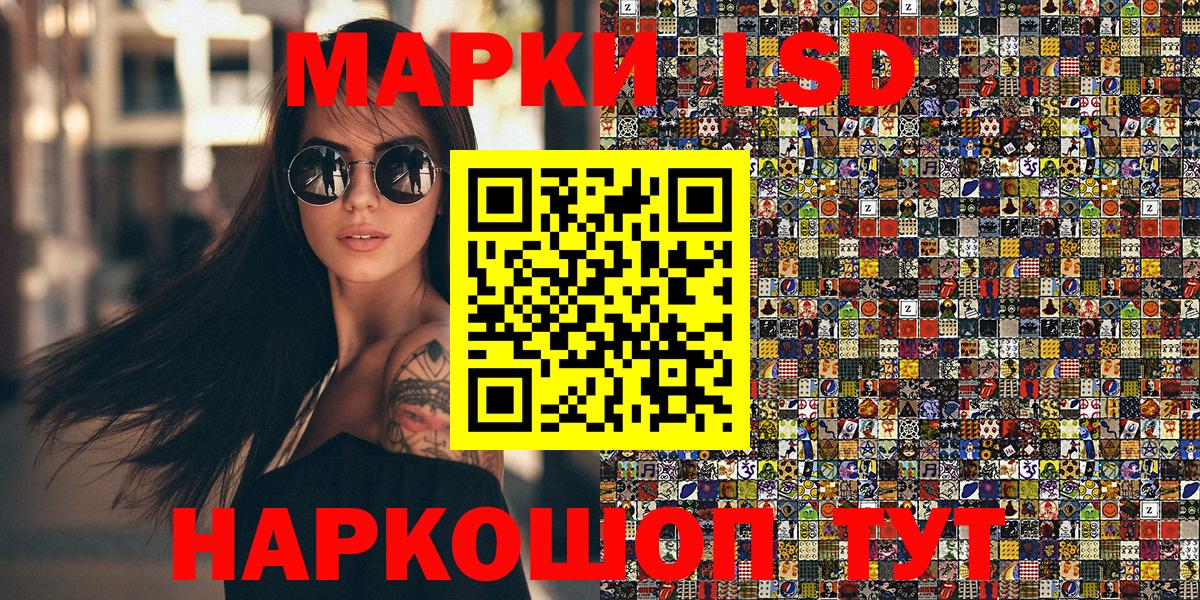 Марки NBOMe 1,5мг  Наркотические марки  Фурманов  Марки NBOMe 1,5мг  Вход с VPN 
