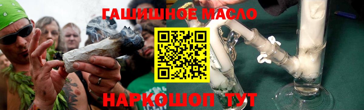 Дистиллят ТГК вейп Фурманов